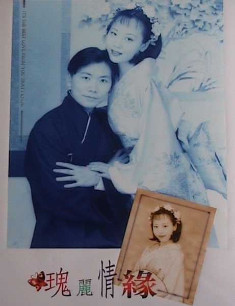 Wedding Photo