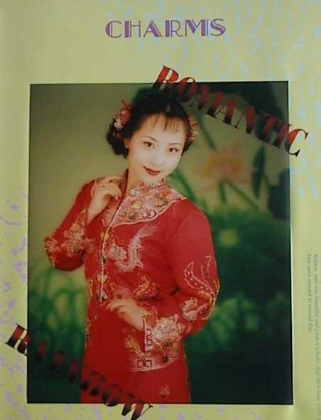 Wedding Photo