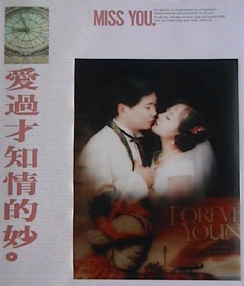 Wedding Photo