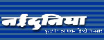 NAI DUNIA