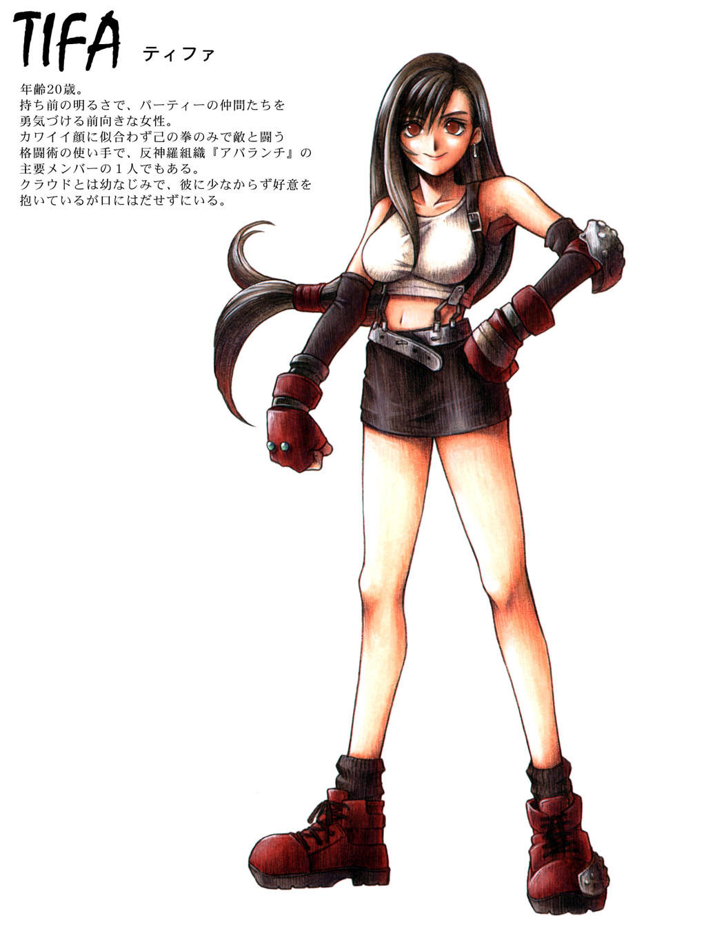 Tifa
