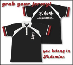 Fudomine