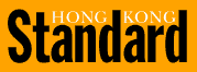 Hongkong Standard
