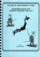 Age of the Country at War