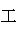 Gong