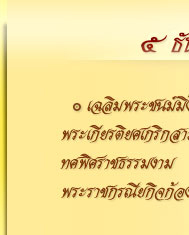������ �ǻ www.geocities.com/dusitmulti11