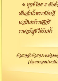 ������ �ǻ www.geocities.com/dusitmulti11
