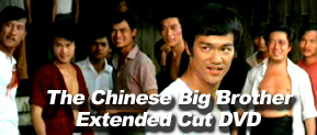 The Chinese Big Brother Extended Cut DVD