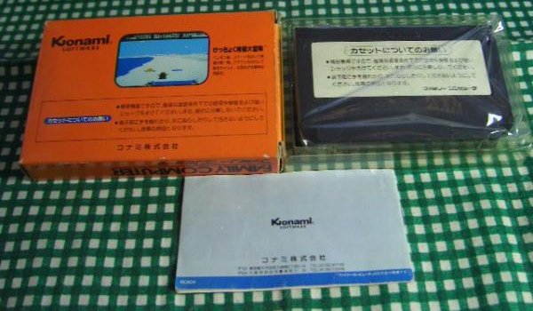 Box, Cart, and Manual Back