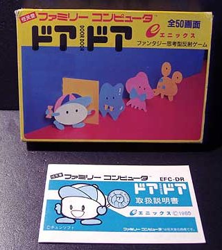 Box Front & Manual Cover