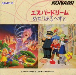 Esper Dream 1 & 2 Audio CD
