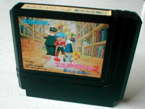 Esper Dream 2 Cart Iso