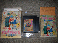 Esper Dream 2 Box, Cart, and Manual Front