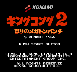 Original Title Screen