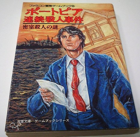 Book