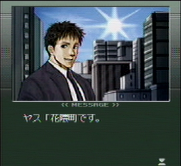 Cell Phone Hanakuma