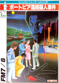FM 7/8 Box Front