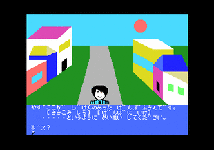 MSX Hanakuma