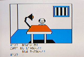 6001 HQ