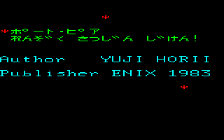 6001mkII Title