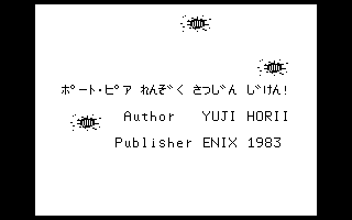 6001 Title