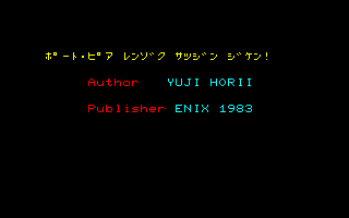 8801 Title
