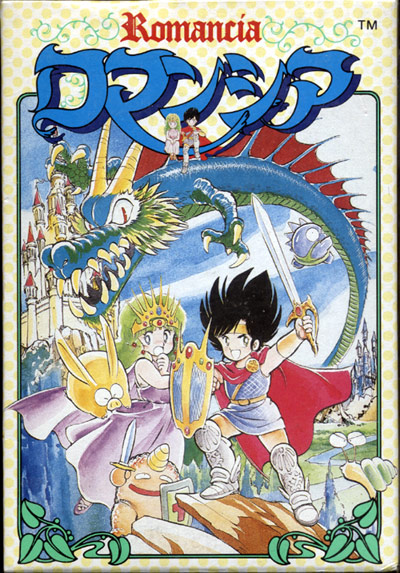 Famicom Box Front