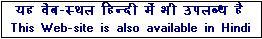 Hindi Edition of this Web-site