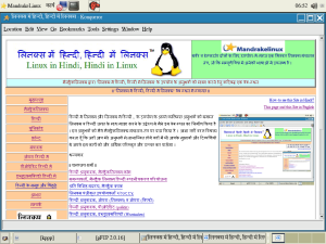 This web-site in Hindi