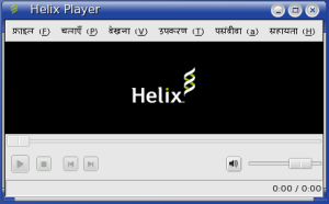 Helix Player in Hindi