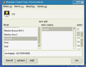 Drakefont displaying presence of Raghindi Unicode Hindi Font