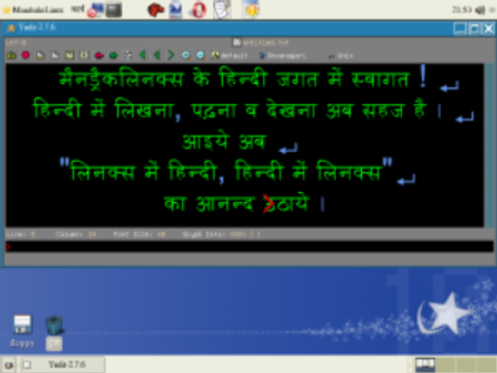 Display of Hindi Text in Yudit on Mandrakelinux