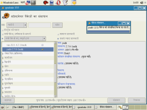 Instllation of Yudit in Mandrakelinux 10.0