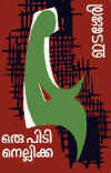 book-b.jpg (25097 bytes)