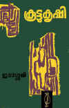 book-h.jpg (24121 bytes)