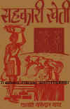 book-r.jpg (22836 bytes)