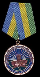 The Earth Fleet Commendation Medal