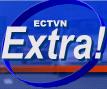 Extra