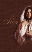 Please Sign my Guestbook