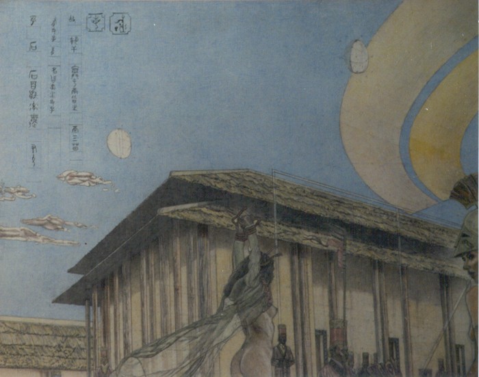 yuscript2.jpg :inscription in ancient Chinese