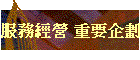 �A�ȸg�� ���n����
