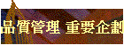 �~��޲z ���n����