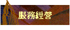 �A�ȸg��