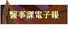 ��ƽҹq�l��