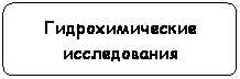 Flowchart: Alternate Process: ��������������� ������������
