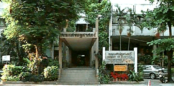 Faculty of Economics