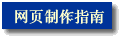 ������ҳ����ָ��