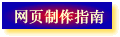 ������ҳ����ָ��
