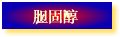 ���̴�