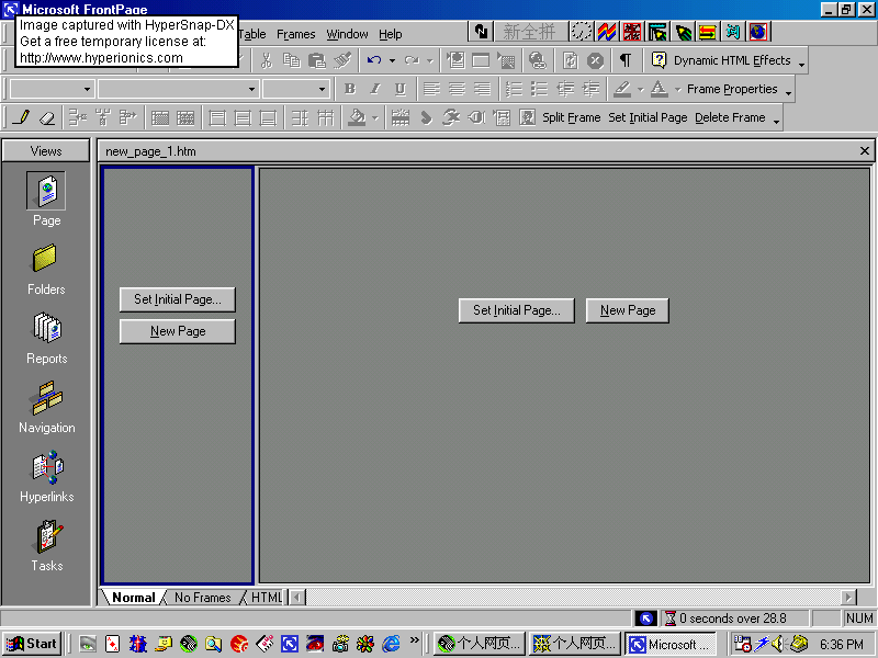 个人网页制作指南之框窗（FRAME）